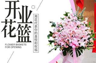 河南洛阳新安县曹村乡山碧村花篮配送
